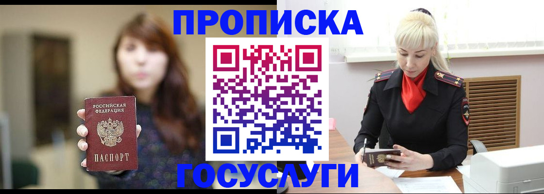 регистрация для дет. сада в Шарье