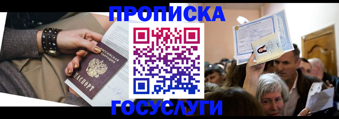 пропишу в квартире в Шарье