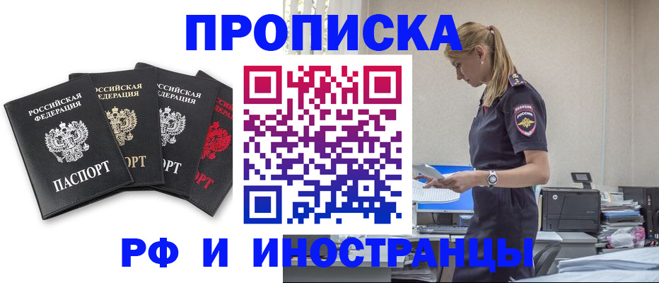 регистрация для школы в Шарье